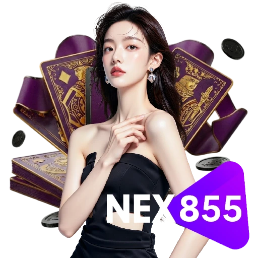 NEX855